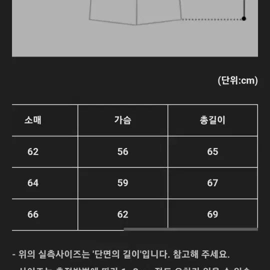 [SOLD OUT] 디서먼트 레더 무스탕 팔아요 XL 사이즈
