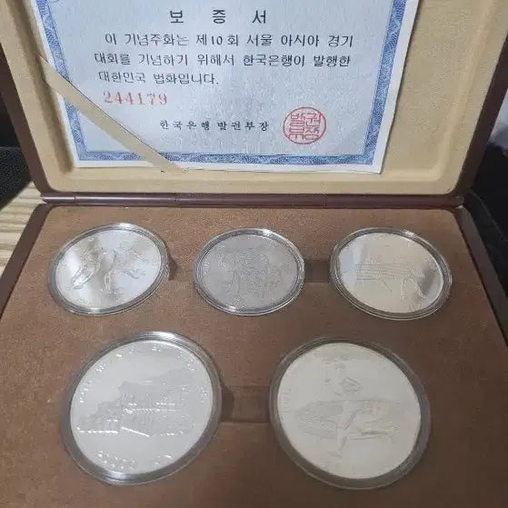 [BUNJANG] 1986 Seoul Asian Games Commemorative Coin 5-Type Set / 1986 서울 아시안게임 기념주화 5종 세트