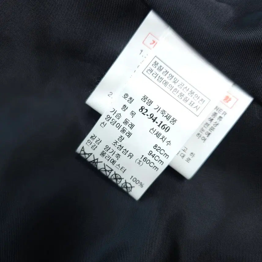 [BUNJANG] System Women&