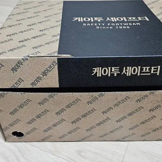 [BUNJANG] Ziben Safety Shoes Size 275 / 지벤 안전화275