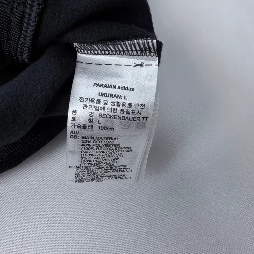 [BUNJANG] Adidas Korea Seoul Beckenbauer Track Top / 아디다스 코리아 서울 베켄바우어 져지 트랙탑