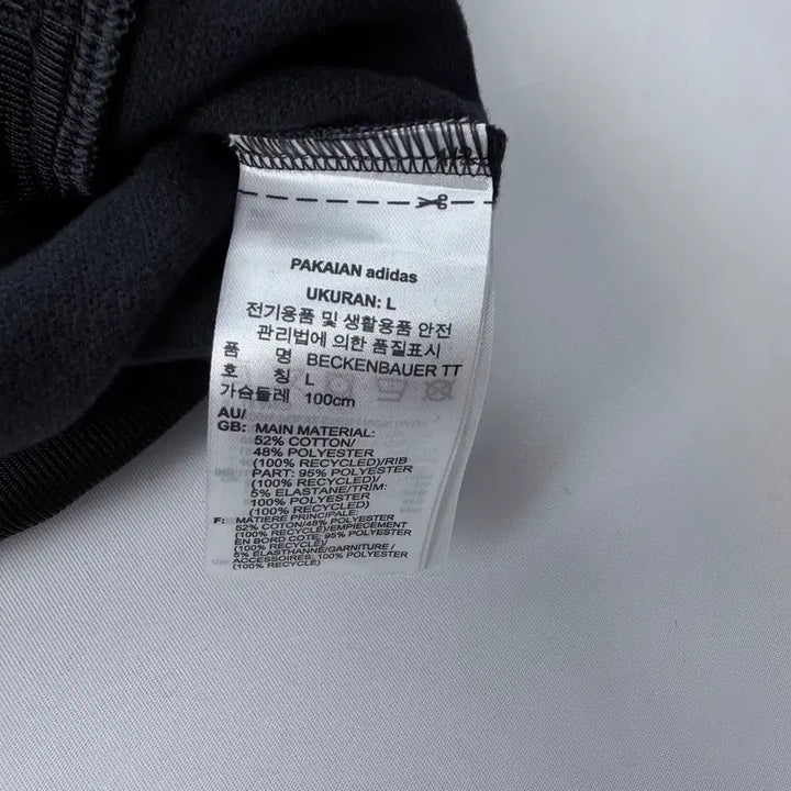 [BUNJANG] Adidas Korea Seoul Beckenbauer Track Top / 아디다스 코리아 서울 베켄바우어 져지 트랙탑