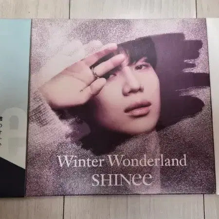 [SOLD OUT] 샤이니 일본앨범 태민 버전 3종