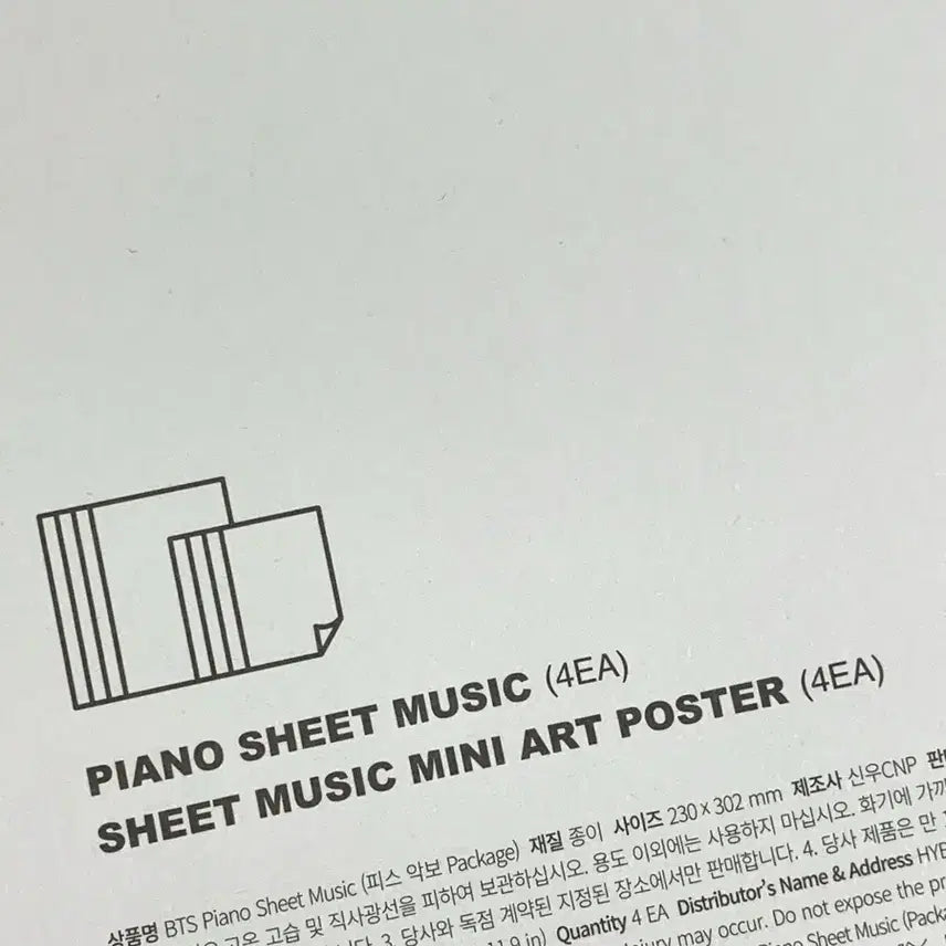 [BUNJANG] BTS Piano Sheet Music Package / 방탄 BTS 피아노 악보 패키지