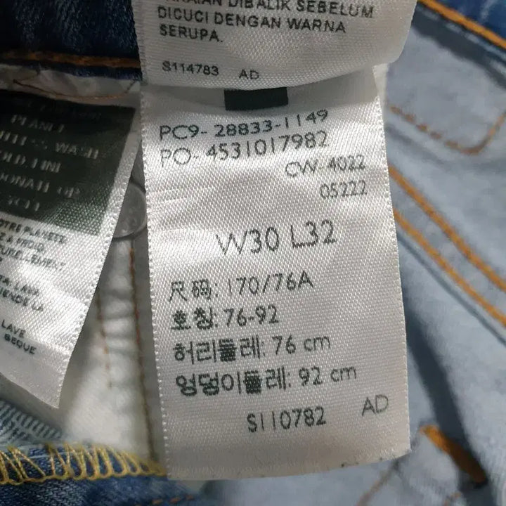 [BUNJANG] Levi&