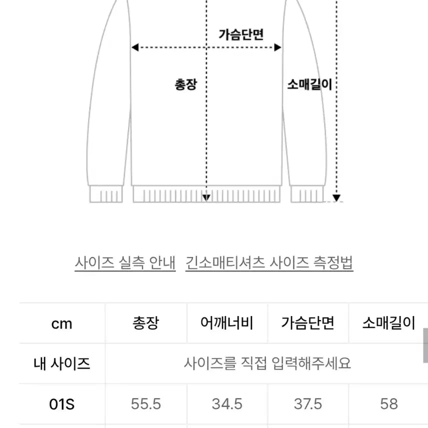 [SOLD OUT] 새제품] 레이브 Raive 정가13만 카리나착용 레이브니트  오프숄더니트