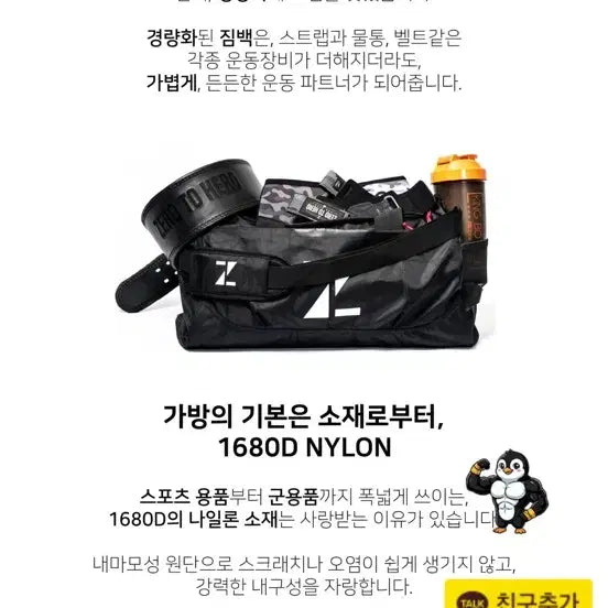 [BUNJANG] Hero Minimal Gym Duffel Bag / 히어로 미니멀 짐 더플 백