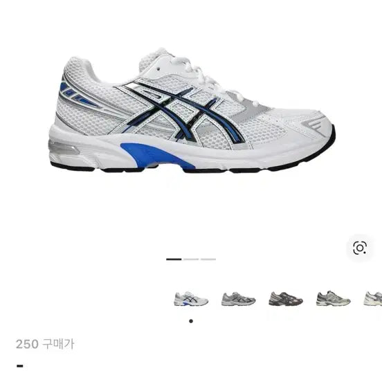 [BUNJANG] Asics Gel 1130 White Tuna Blue Sneakers / 아식스 젤 1130 화이트 튜나 블루