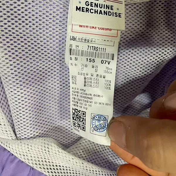 [BUNJANG] MLB New York Yankees Windbreaker Jacket (155) / 155 MLB 뉴욕양키즈 바람막이 자켓 N.5982