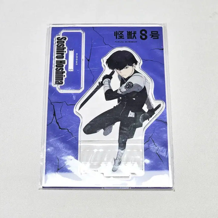 [BUNJANG] Kaiju No. 8 Hoshina Soichiro Acrylic Stand / (미개봉) 괴수8호 괴팔 아크릴스탠드 호시나 소우시로
