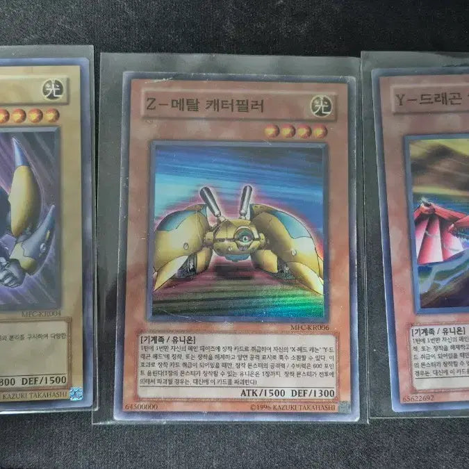 [BUNJANG] Yu-Gi-Oh! XYZ Set / 유희왕 XYZ  세트 판매