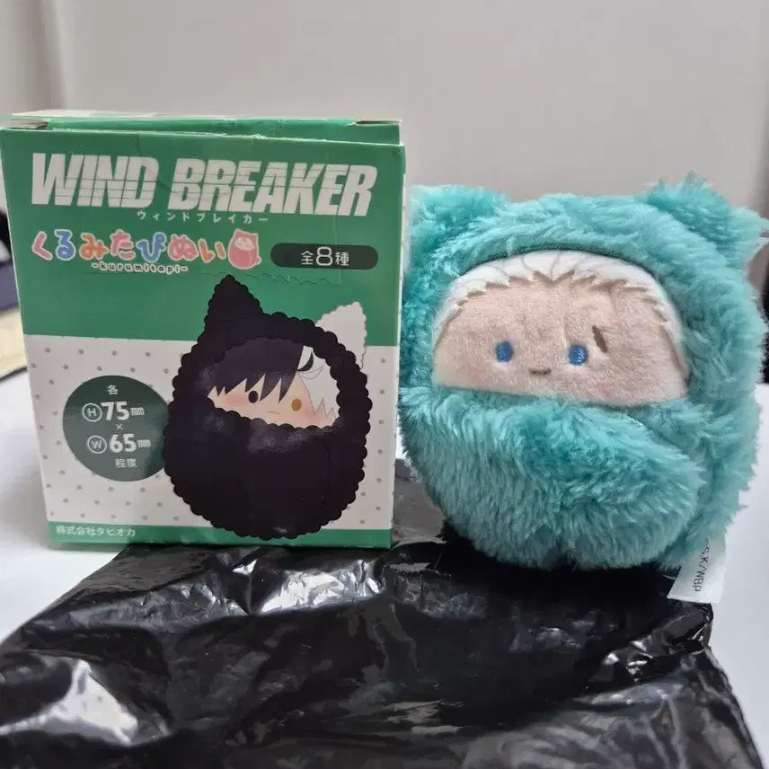 [BUNJANG] Wind Breaker Tapinui Umemiya Plush Doll / 윈브레 타피누이 우메미야