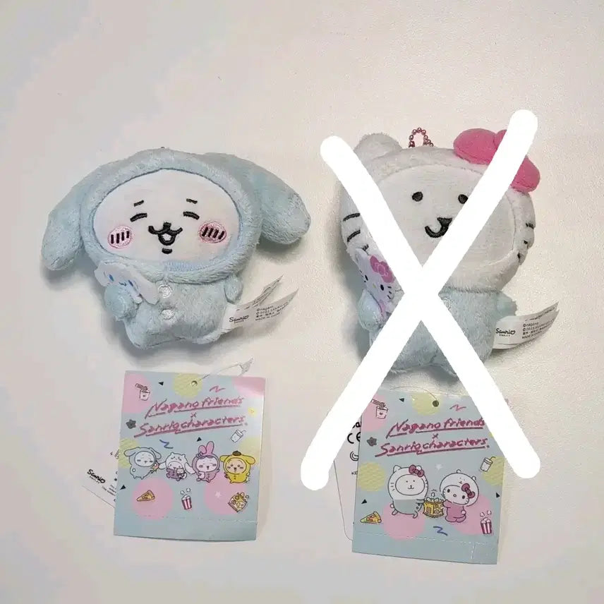 [BUNJANG] Sanrio Nagano Cinnamoroll Chiikawa Mascot / 산리오 나가노 콜라보 시나모롤 치이카와 마스코트