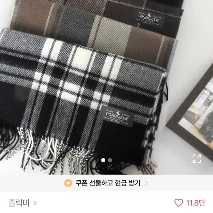[BUNJANG] Ablie Checkered Muffler / 목도리 커플 우정 체크 머플러 에이블리