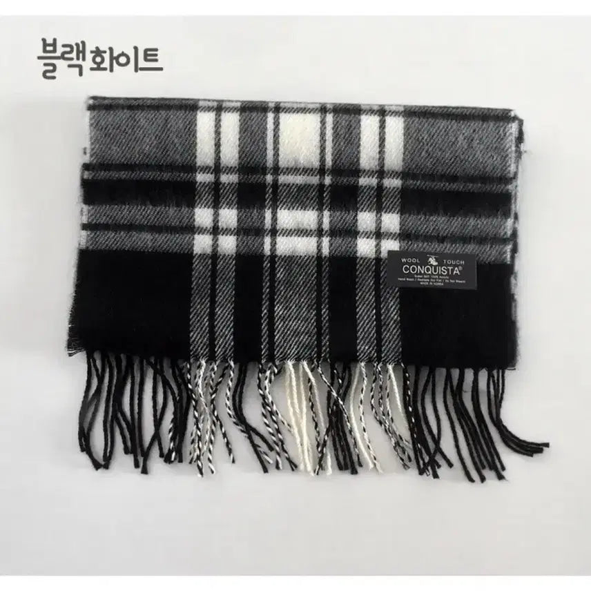 [BUNJANG] Ablie Checkered Muffler / 목도리 커플 우정 체크 머플러 에이블리