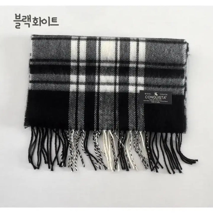 [BUNJANG] Ablie Checkered Muffler / 목도리 커플 우정 체크 머플러 에이블리