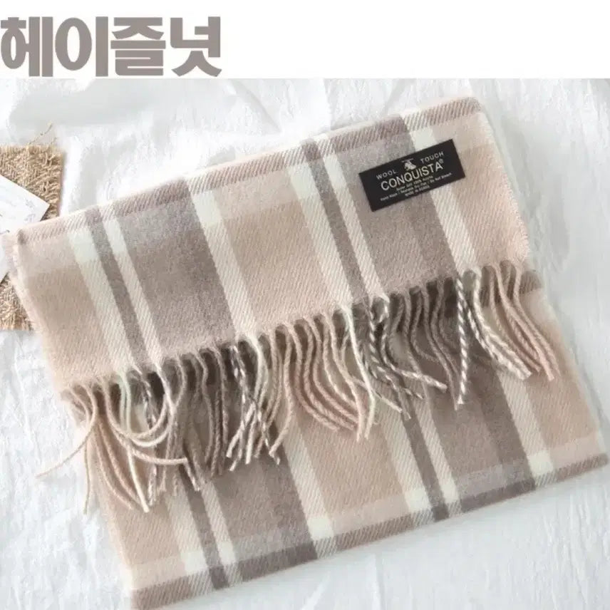 [BUNJANG] Ablie Checkered Muffler / 목도리 커플 우정 체크 머플러 에이블리
