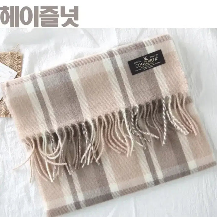 [BUNJANG] Ablie Checkered Muffler / 목도리 커플 우정 체크 머플러 에이블리
