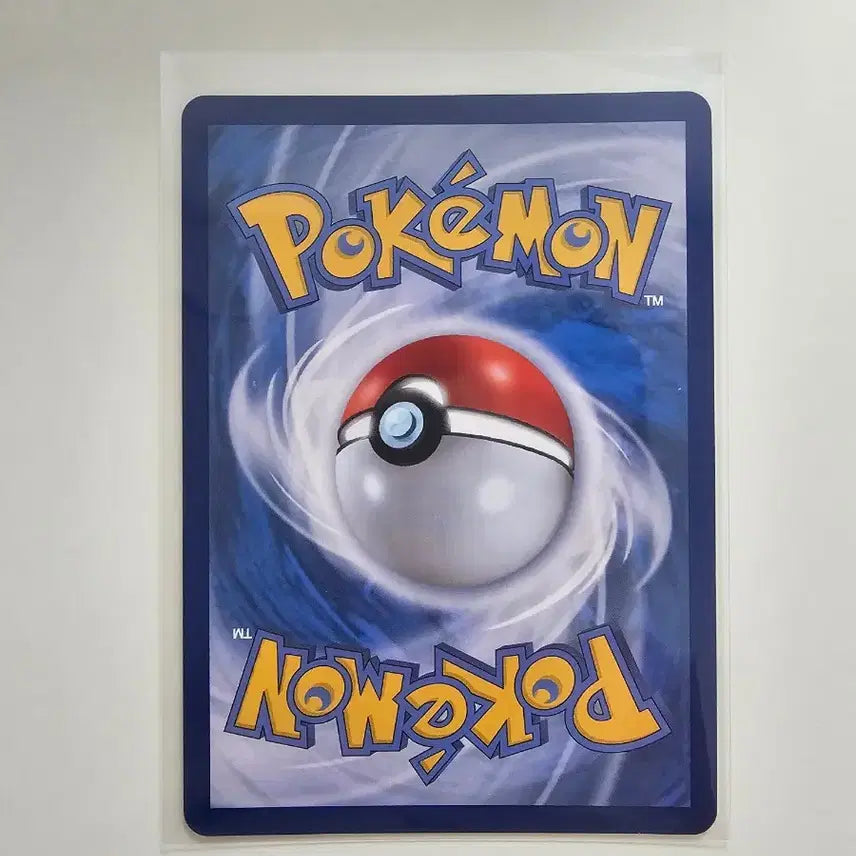 [BUNJANG] Mega Garchomp Pokémon Card / [포켓몬카드] 메가곤율거니ma