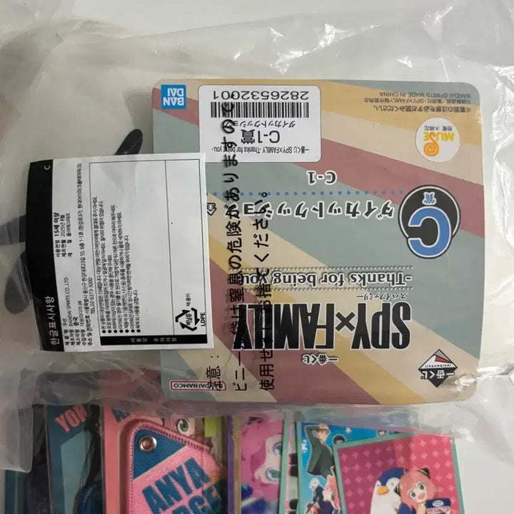 [BUNJANG] Spy x Family Bond C Prize Mini Cushion / 스파이 패밀리 본드 C상 미니쿠션