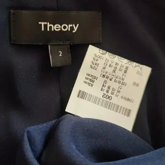 [BUNJANG] Theory Houndstooth Check Jacket (Size 55) / Theory 띠어리 매장판 하운드투스 체크 자켓 55
