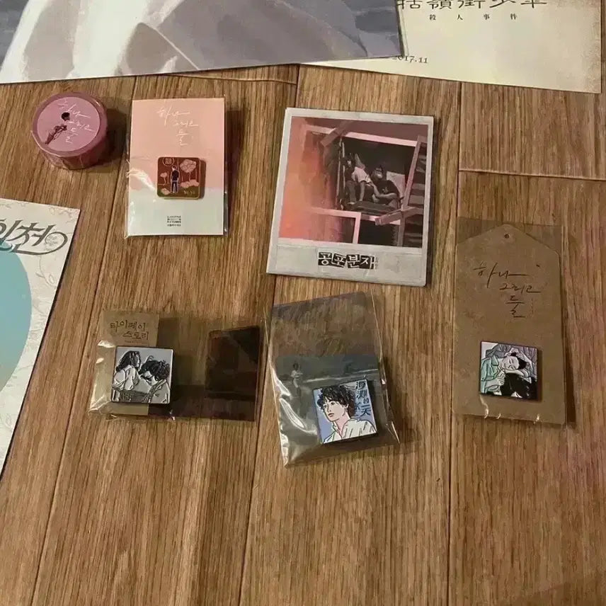 [SOLD OUT] 하나 그리고 둘 포토북 뱃지 에드워드양 영화 하그둘 필름포스트카드 엽서