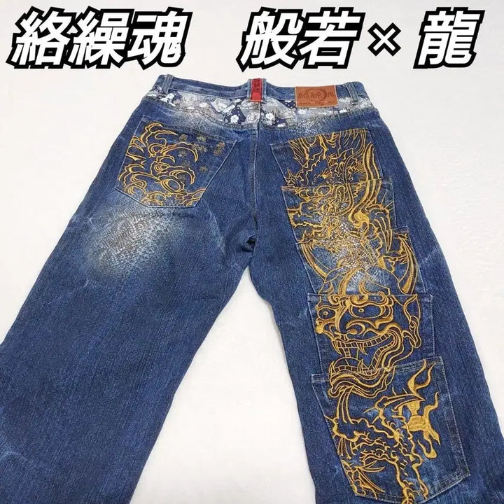 [BUNJANG] Karakuri Tamashii Vanya Embroidery Denim Pants / 카라쿠리타마시  반야 용 자수 데님
