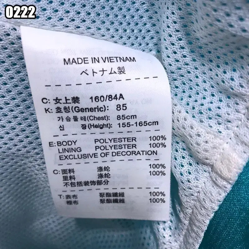 [SOLD OUT] M 나이키 집업 바람막이 점퍼자켓 연블루 골프 나일론