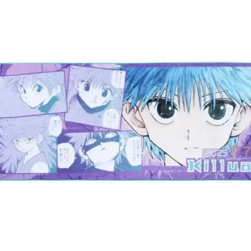[BUNJANG] Hunter x Hunter Killua Birthday Towel / 헌터x헌터 키르아 생일 타올