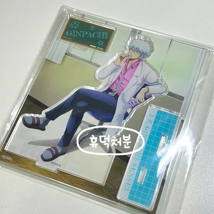 [BUNJANG] Gintama GinPachi Acrylic Stand / 은혼 삼젯 점심시간 긴파치 아크릴 스탠드