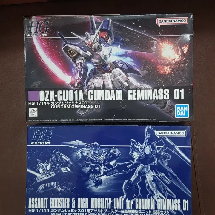 [SOLD OUT] HG 건담 제미나스01 + 어설트 부스터 세트 미개봉 판매합니다