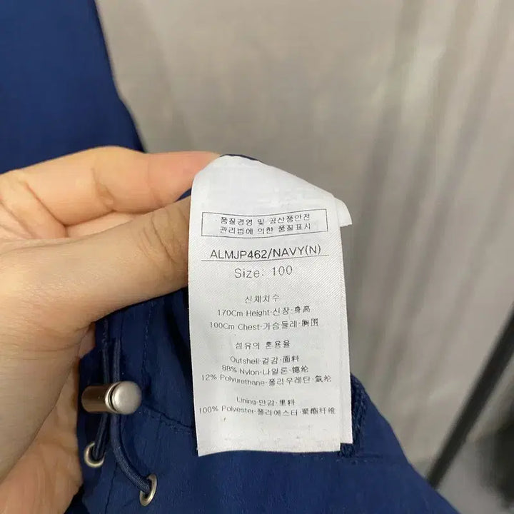 [BUNJANG] Louiscastel Casual Spring Summer Windbreaker Jacket / (100) 루이까스텔 캐주얼 봄 여름 홑겹 바람막이 자켓