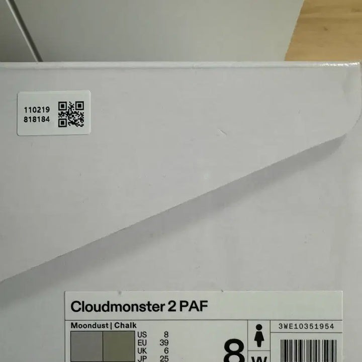 [SOLD OUT] On paf 온파프 클라우드몬스터 문더스트