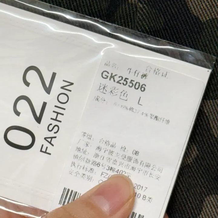 [SOLD OUT] 카모 와이드 버뮤다 팬츠 L