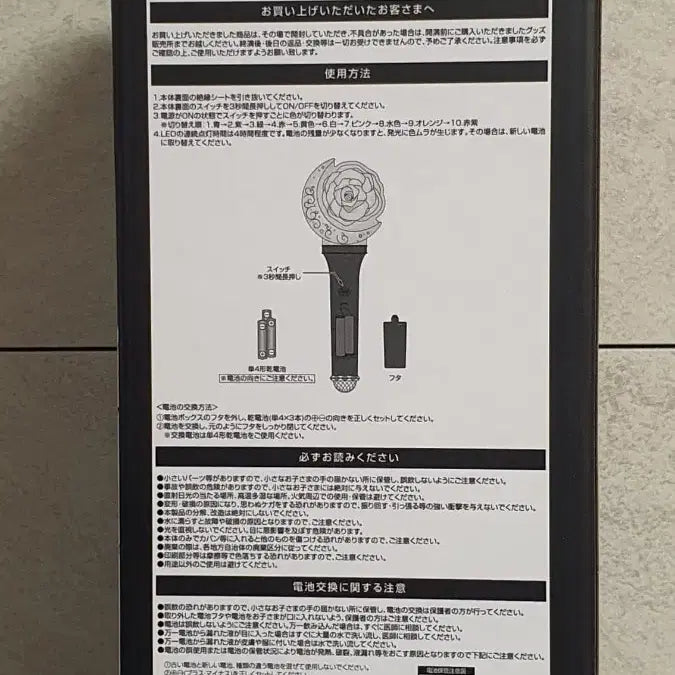 [BUNJANG] Ado Mona Lisa Fanlight / 아도 ado 모나리자 팬라이트