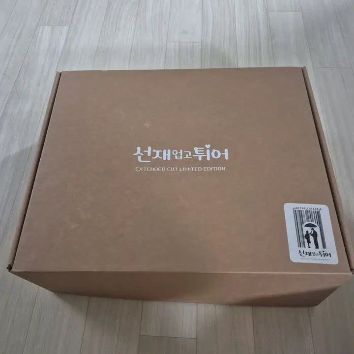 [BUNJANG] Lovely Runner Blu-ray / 선재 업고 튀어 블루레이