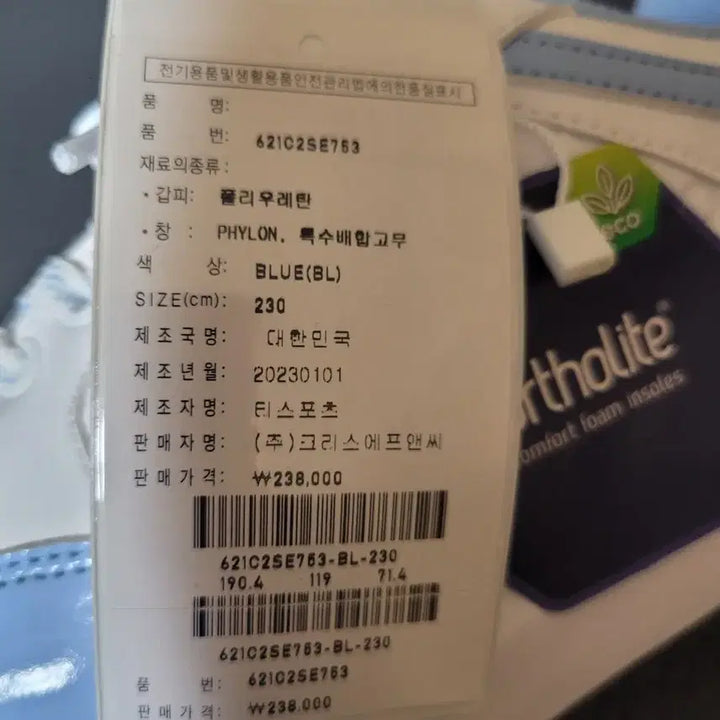 [SOLD OUT] 고커 골프화 여성 로고 패턴 포인트 스파이크리스화 (새상품)