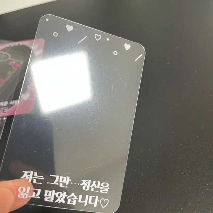 [BUNJANG] Transparent Frame Photocard Bundle Set / 투명 프레임 포카 일괄 14개