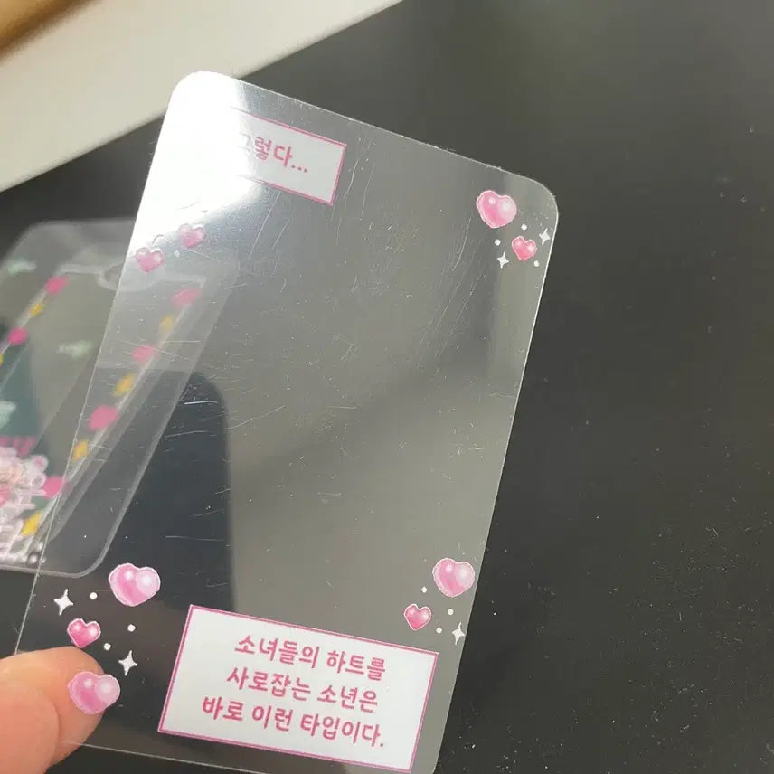 [BUNJANG] Transparent Frame Photocard Bundle Set / 투명 프레임 포카 일괄 14개