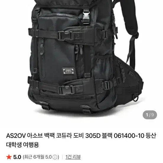 [BUNJANG] AS2OV Backpack / 아소브 백팩 AS2OV