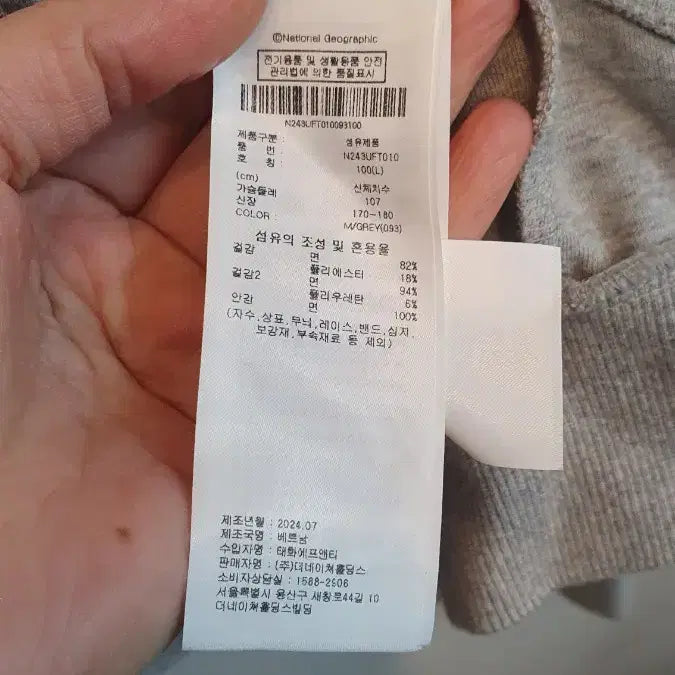 [SOLD OUT] 내셔널지오그래픽 회색 후드집업100(L)