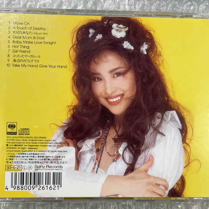 [BUNJANG] Seiko Matsuda Diamond Expression CD / 마츠다 세이코 / Diamond Expression CD