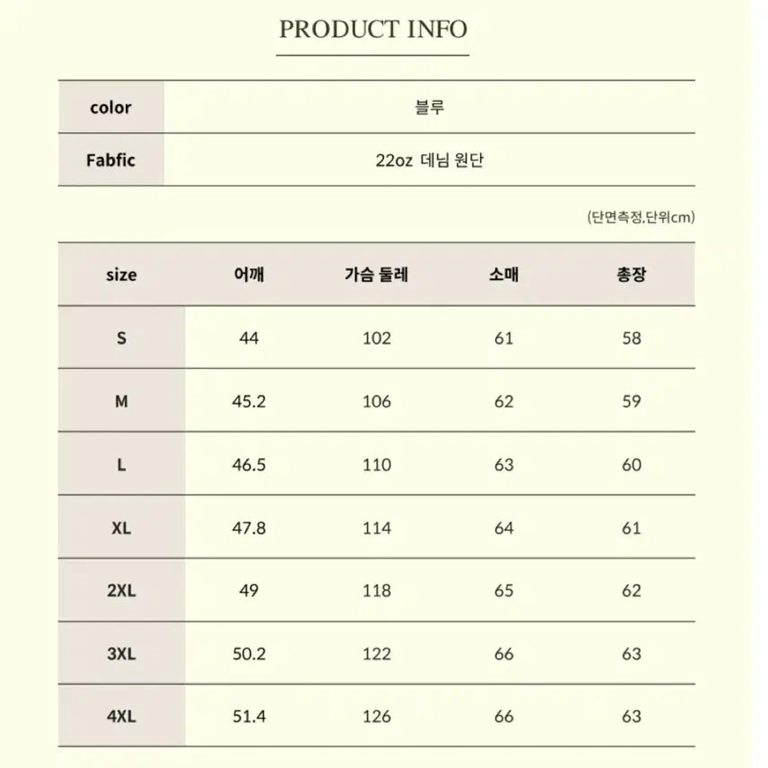[BUNJANG] Western Denim Jacket / 워크웨어 웨스턴 데님 자켓