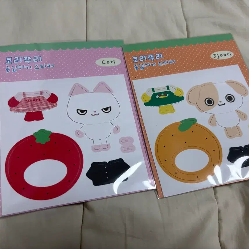 [BUNJANG] Kori & Jjuri Doll Set / 코리쭈리 인형 판매합니다
