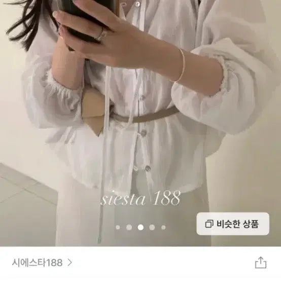 [SOLD OUT] 프리티영띵 pyt 요루 셔링 블라우스(화이트,핑크)