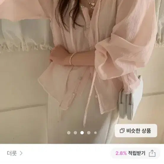 [SOLD OUT] 프리티영띵 pyt 요루 셔링 블라우스(화이트,핑크)
