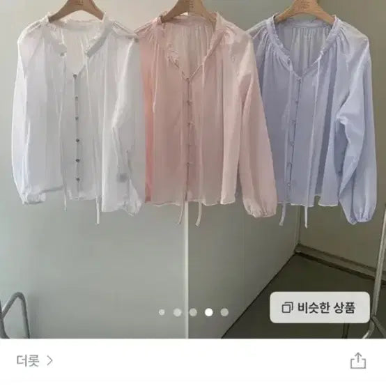 [SOLD OUT] 프리티영띵 pyt 요루 셔링 블라우스(화이트,핑크)