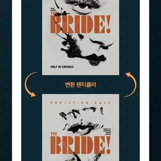 [BUNJANG] Bride Lenticular Art Card / 브라이드 아트카드 (렌티큘러)