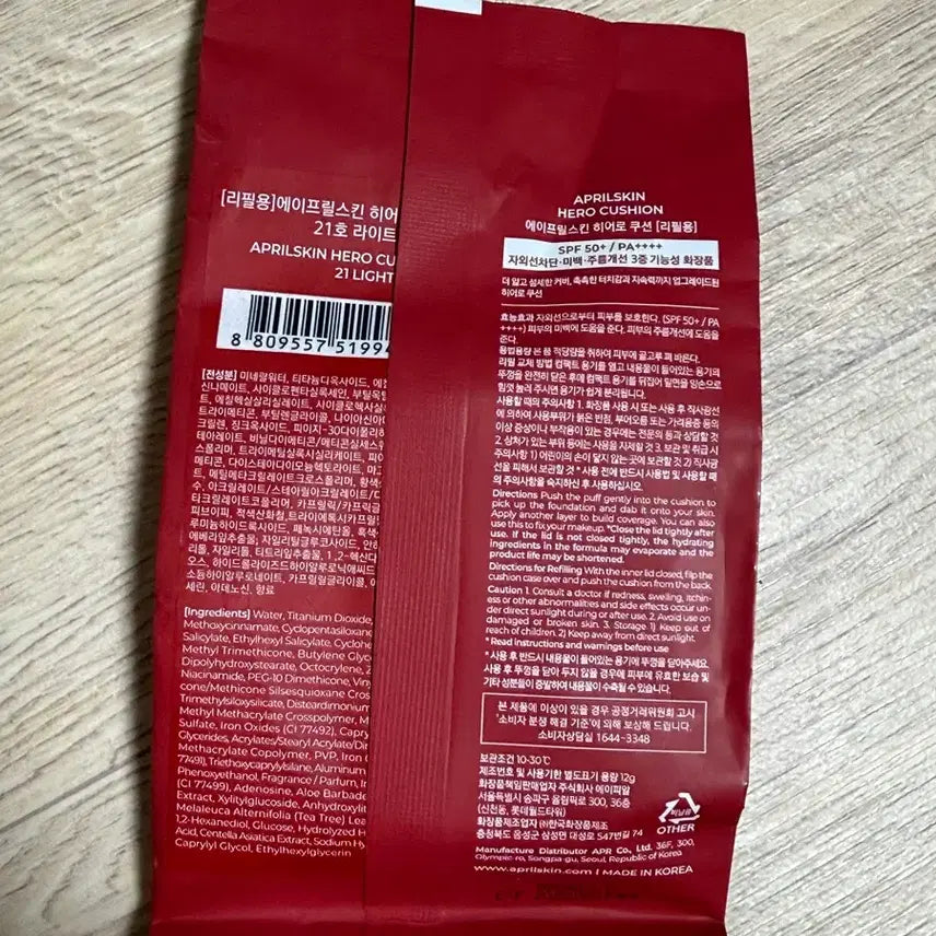 [BUNJANG] Aprilskin Hero Cushion 21 Light Beige Refill / 에이프릴스킨 히어로 쿠션 21호 라이트 베이지 리필