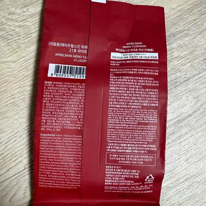 [BUNJANG] Aprilskin Hero Cushion 21 Light Beige Refill / 에이프릴스킨 히어로 쿠션 21호 라이트 베이지 리필